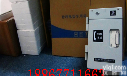 HAT86（XIII）P/T-A  <em>室外</em><em>电话机</em>HAT86（XIII）P/T-A<em>基本型</em>防水电话