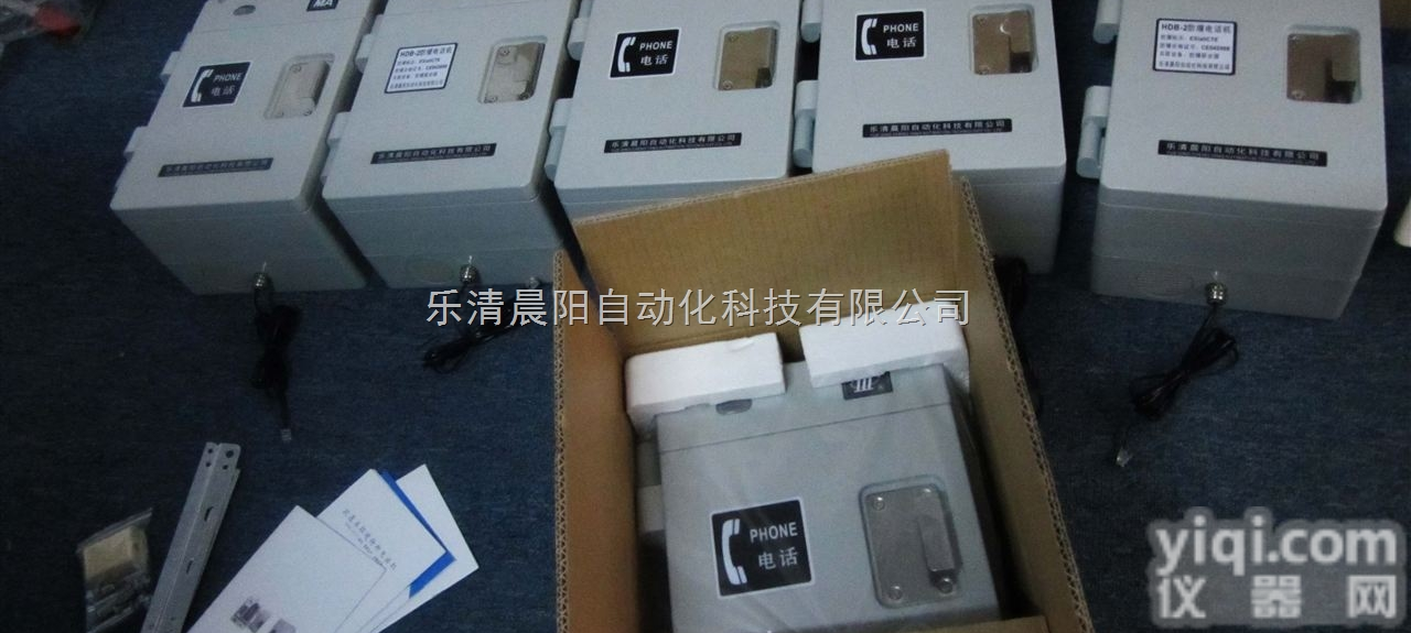 HAT86（XIII）P/T-E<em>数字式</em>消噪<em>防腐</em>防尘<em>电话机</em>