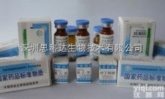 <em>瑞替加</em>滨  <em>瑞替加</em>滨