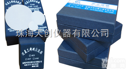 <em>过氯乙烯</em>测尘<em>滤膜</em>  特价供应国产<em>过氯乙烯</em>测尘<em>滤膜</em>