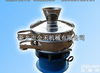 果汁饮料<em>过滤筛</em>，不锈钢振动筛，各种液体过滤振动筛