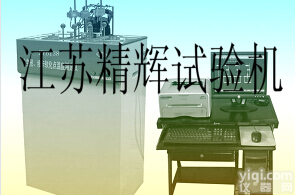 JH-3001  热变形、<em>维卡</em><em>软化点</em>温度<em>测定仪</em>/塑料热变形、<em>维卡</em><em>软化点</em>温度<em>测定仪</em>