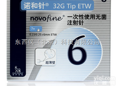 wi101369  wi101369诺和针/<em>胰岛素</em>注射笔<em>针头</em>