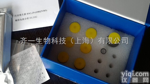 WB一抗<em>稀释液</em>  齐一现货<em>供应</em>