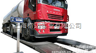 GMS-TE  GMS-TE <em>防爆</em>式<em>汽车衡</em> 高预防式<em>汽车衡</em> 上海<em>防爆</em><em>汽车衡</em>