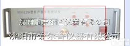 HS6129  国营红声<em>传声器</em>参数<em>测试仪</em>HS6129