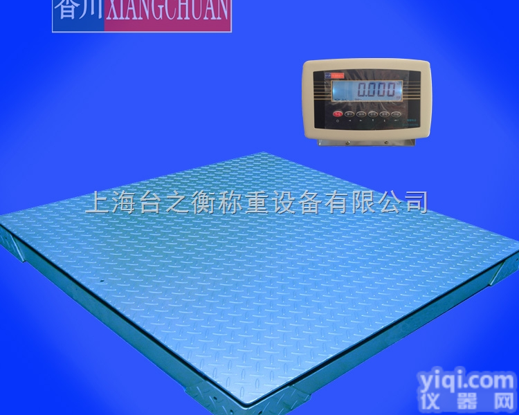 OCS-XC-B  <em>称重</em><em>地磅</em>,<em>称重</em><em>地磅</em>价格,优质<em>称重</em><em>地磅</em>批发