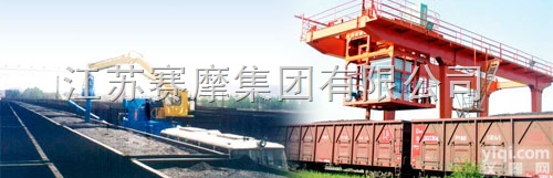 赛摩集火车自动采<em>样机</em>  供应赛摩集火车自动采<em>样机</em>，采制样装置，<em>皮带</em>采<em>样机</em>