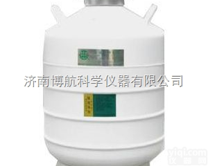 <em>YDS</em>-6  6L西亚<em>液氮</em>罐<em>贮存</em>式<em>液氮</em>罐日照市<em>液氮</em>罐