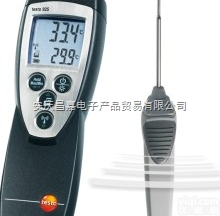 testo 925<em>单通道</em>温度仪，K型<em>热电偶</em>，声音报警 现场打印  、量程 -50 -1000 °C 、-20 -50 ...