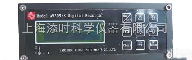 <em>AWA5938</em>  三轴向振动<em>冲击</em><em>记录仪</em>