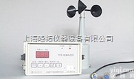<em>风速</em>报警仪<em>传感器</em>价格，YF6-K<em>风速</em>报警仪