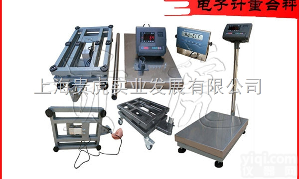 GH-EX-TCS  两百<em>公斤</em><em>防爆</em><em>电子秤</em>，三百<em>公斤</em><em>防爆</em>电子台称包邮