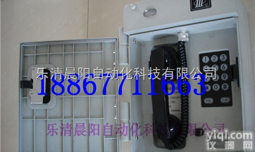 HAT86（XIII）P/T-A  <em>电话机</em>HAT86（XIII）P/T-A<em>基本型</em>防腐<em>电话机</em>