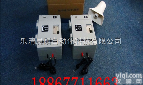 HAT86（XIII）P/T-E<em>数字式</em>消噪<em>防腐</em><em>电话机</em>价格