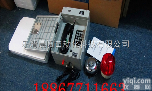 <em>HAT86</em>（XIII）P/T-C  <em>HAT86</em>（XIII）P/T-C电铃<em>电话机</em> 数字式消噪<em>电话机</em>