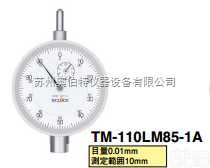 <em>TM</em>-110LM85-1A  <em>日本</em>TECLOCK得乐<em>百分表</em>环形力计<em>TM</em>-110LM85-1A