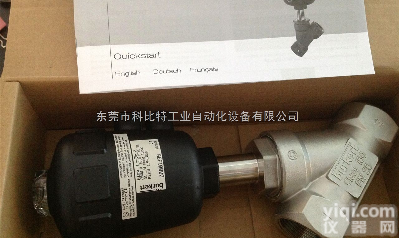 <em>宝德</em>BURKERT<em>角座阀</em>现货,BURKERT<em>东莞</em>经销