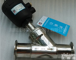 气动卫生级<em>角座阀</em> 快装/焊接/<em>法兰</em>