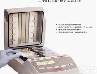 美国雅培<em>Thermobrite</em><em>原位杂交</em>仪-S500