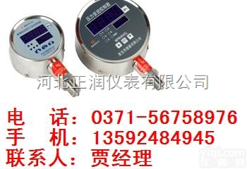 MDM484  美国<em>麦克</em> MDM484 <em>差压</em>变送器控制节点