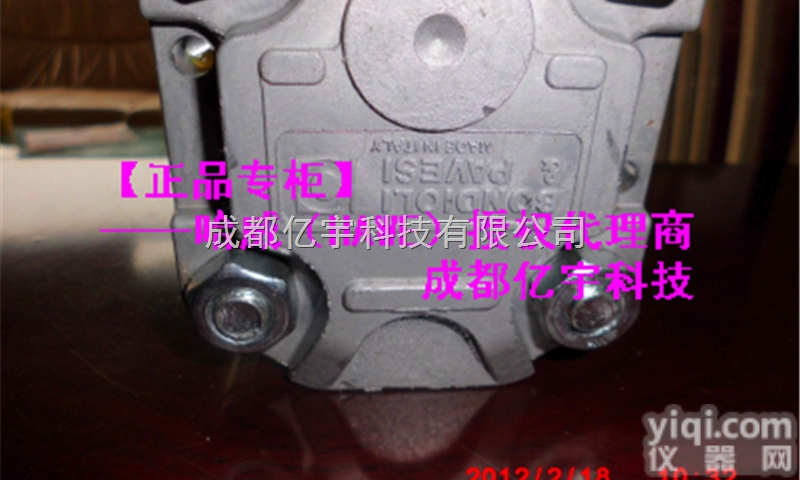 Z6.9  <em>德国</em>哈威Z6.9<em>齿轮泵</em> 原装进口 <em>特价</em>现货