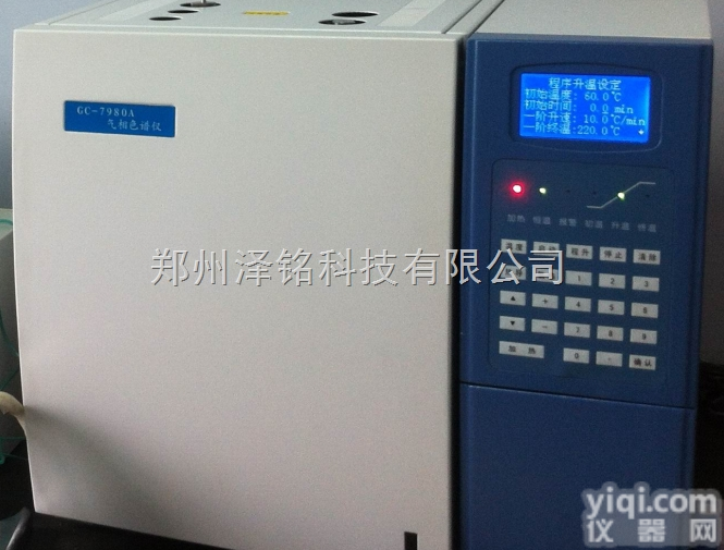 GC7980A  <em>天然气</em><em>专用</em>气相色谱仪，<em>天然气</em>分析<em>专用</em>色谱仪