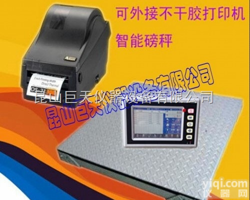 SCS-B20S  <em>连接</em>电脑的<em>电子秤</em>,可以<em>连接</em>电脑的电子过磅秤