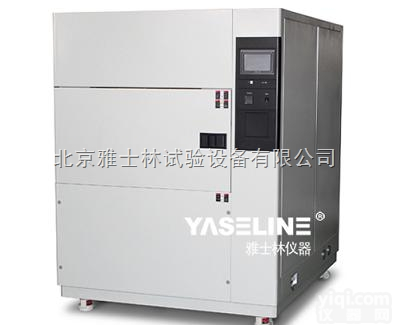 YSL-WDCJ-100  哪里有价格优惠的温度冲击箱—<em>北京温度冲击试验箱</em>厂