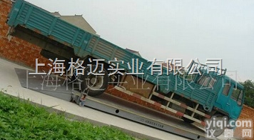 GMS-TR  GMS-TR 可<em>移动式</em>电子<em>汽车衡</em> <em>折叠</em>效率型<em>汽车衡</em>