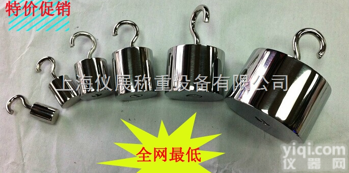 富阳带挂钩的不锈钢<em>砝码</em>，吊钩<em>砝码</em>，<em>沟子</em><em>砝码</em>，挂式<em>砝码</em>