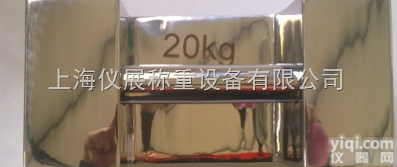 <em>陕西</em>锁式25kg<em>不锈钢</em>砝码标准砝码厂家报价