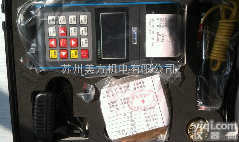 <em>JH300</em>  便携式里氏硬度计<em>JH300</em> 苏州特约店