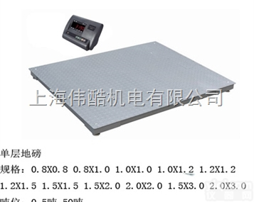 30吨  30吨地<em>磅秤</em>（2015<em>兴化</em>Z新价格）