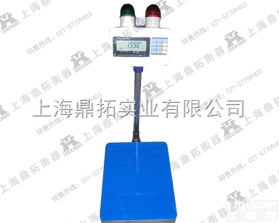 tcs  三路开关量信号<em>输出</em><em>电子秤</em>，4进4出<em>控制</em><em>电子秤</em>