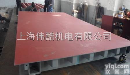 20吨<em>地磅</em>  20吨<em>地磅</em>秤（2015<em>浦江</em>Z新价格）