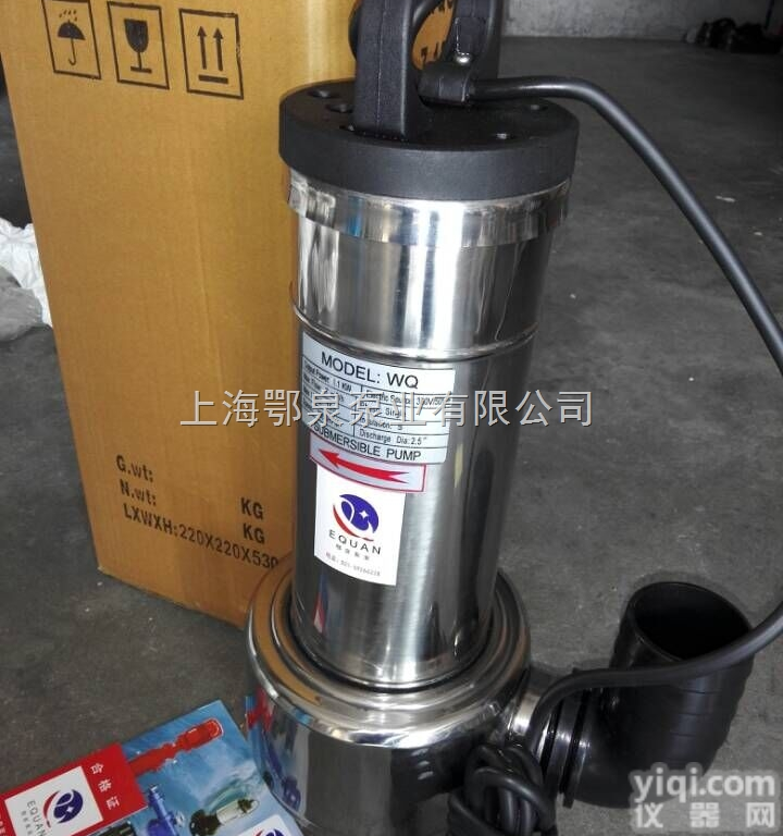 wqk/qg系列带<em>切割</em>装置<em>潜水</em><em>排污泵</em>