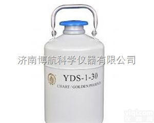 <em>YDS</em>-1-30  <em>液氮</em>罐厂家直销各种规格<em>液氮</em>罐<em>金凤</em><em>液氮</em>罐
