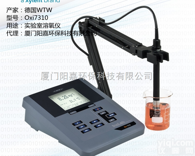 Oxi7310  WTW实验室溶氧仪Oxi7310德国<em>原装进口</em>质量优<em>代理商</em>直销价格优惠