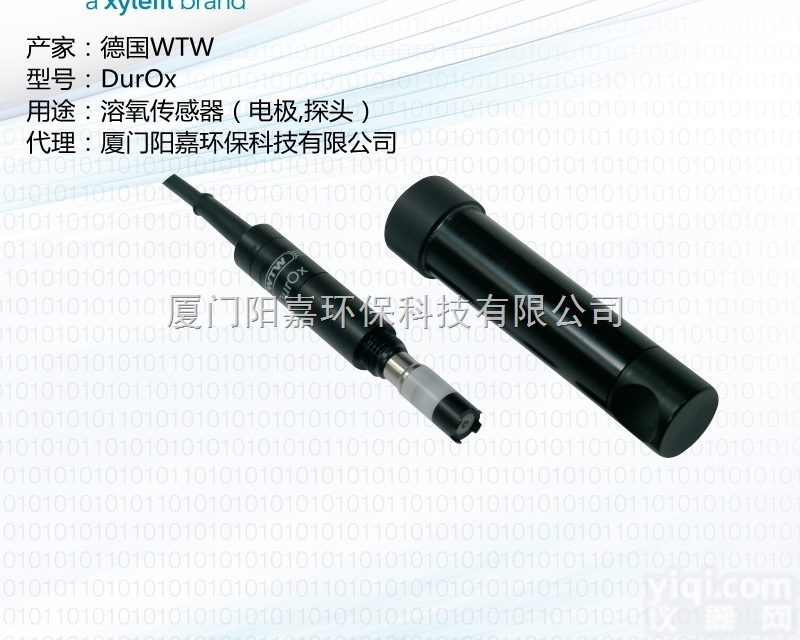 DurOx325  WTW溶氧<em>电极</em>DurOx325测量准确<em>电极</em>寿命长<em>耐用</em>校正简单厦门代理现...