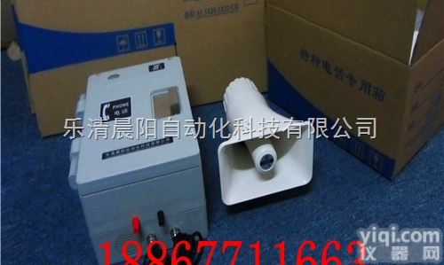 HAT86（XIII）P/T-F  供应HAT866（XIII）P/T-F<em>数字式</em>消噪<em>防腐</em><em>电话机</em>