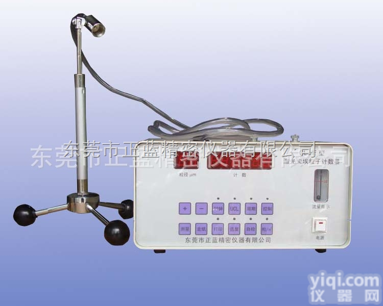 clJ-E  【<em>东莞</em>厂家直销】空气粒子<em>计数器</em>，CLJ-E空气粒子<em>计数器</em>