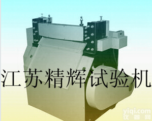 JH-<em>600</em>  <em>橡胶</em><em>剪切机</em>/<em>橡胶</em>切条机