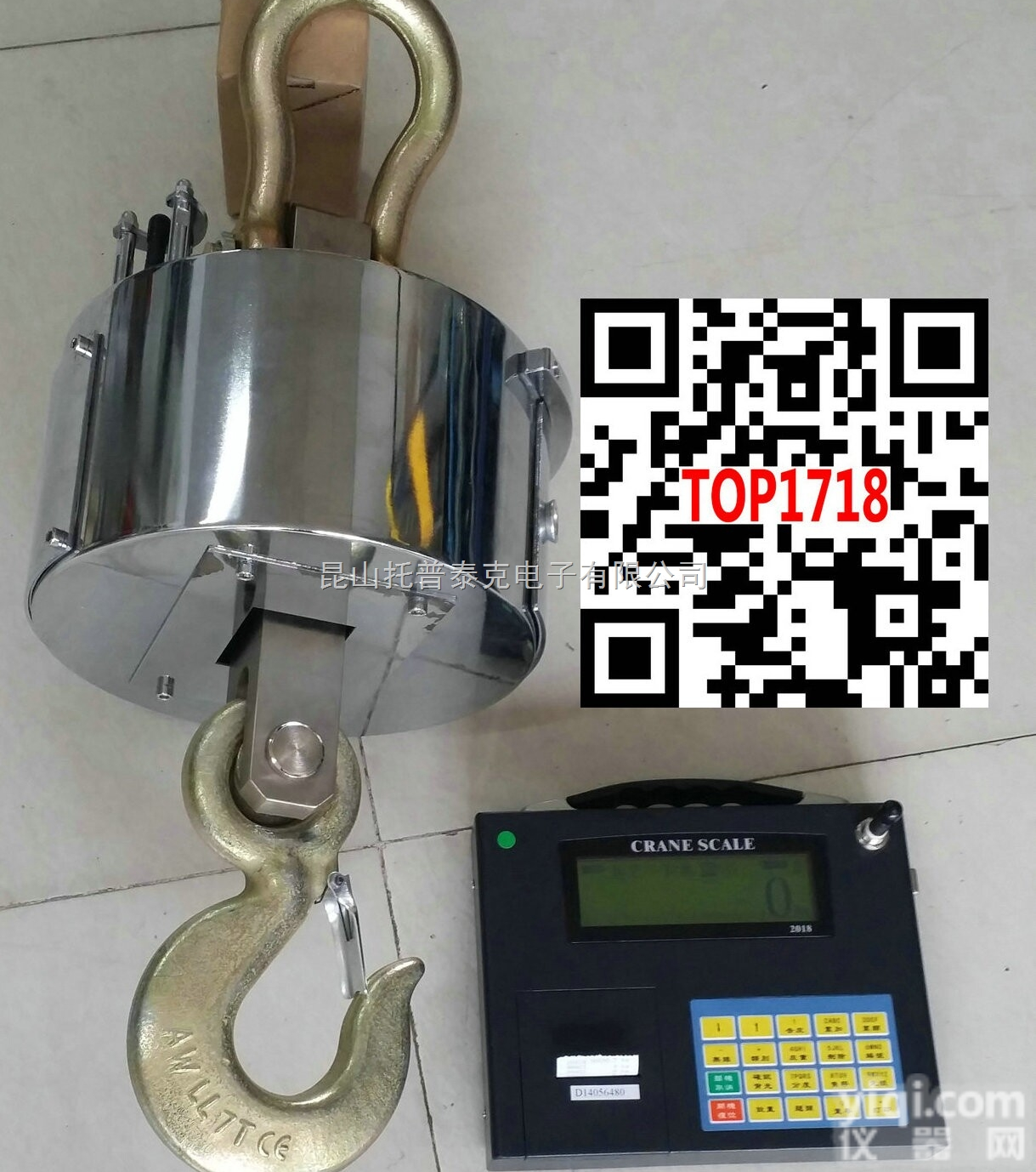 珠海3吨<em>电子</em>吊秤，中山3吨无线<em>电子</em>吊磅，<em>佛山</em>3T<em>电子</em>吊磅秤