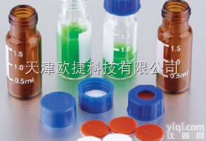 <em>色谱</em>瓶,<em>样品</em>瓶,进样瓶