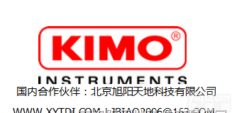 法国KIMO  北京<em>矩阵式</em><em>风速仪</em>,热线<em>风速仪</em>,叶轮<em>风速仪</em>,实验室用<em>风速仪</em>相关型号及其说...