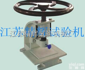 JH-1025  橡胶冲片机,塑料<em>冲压机</em>，橡塑冲片机