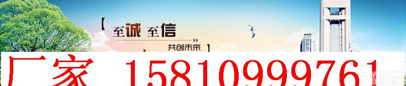 <em>内蒙古</em><em>鄂尔多斯</em>耐火<em>浇注料</em>厂家15810999761