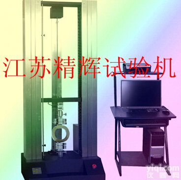 JPL  江都<em>小型</em><em>拉力机</em>/江都<em>小型</em>电子<em>拉力机</em>/江都<em>小型</em>拉力试验机