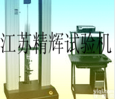 <em>JPL</em>  <em>橡胶拉力机</em>厂家/<em>橡胶拉力机</em>价格/橡胶拉力试验机厂家